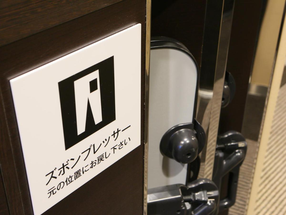 Apa Hotel Osaka Kadomashi Ekimae Exterior photo